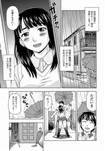 Jun-ai Kajitsu 2011-09 Fhentai - Page 186