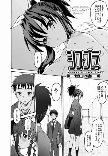 Jun-ai Kajitsu 2011-09 Fhentai - Page 19