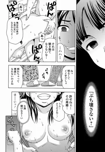 Jun-ai Kajitsu 2011-09 Fhentai - Page 199