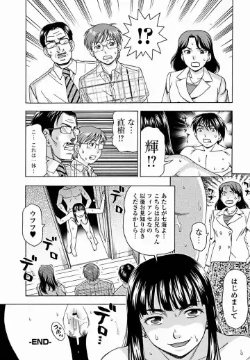 Jun-ai Kajitsu 2011-09 Fhentai - Page 201