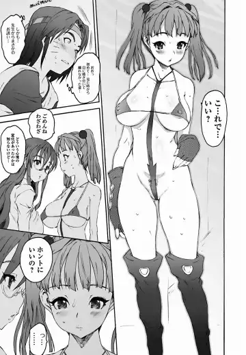 Jun-ai Kajitsu 2011-09 Fhentai - Page 26