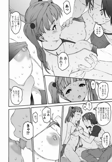 Jun-ai Kajitsu 2011-09 Fhentai - Page 29