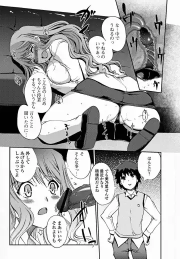 Jun-ai Kajitsu 2011-09 Fhentai - Page 45