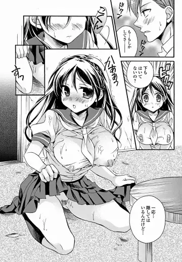 Jun-ai Kajitsu 2011-09 Fhentai - Page 60