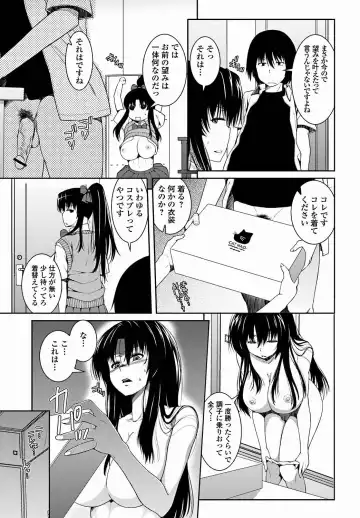 Jun-ai Kajitsu 2011-09 Fhentai - Page 76