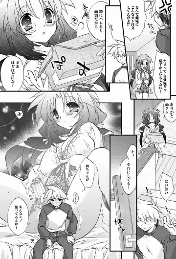 Jun-ai Kajitsu 2011-09 Fhentai - Page 90