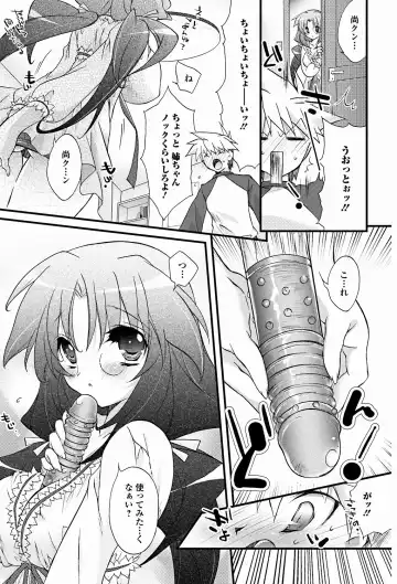 Jun-ai Kajitsu 2011-09 Fhentai - Page 91