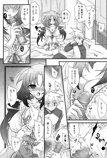 Jun-ai Kajitsu 2011-09 Fhentai - Page 94