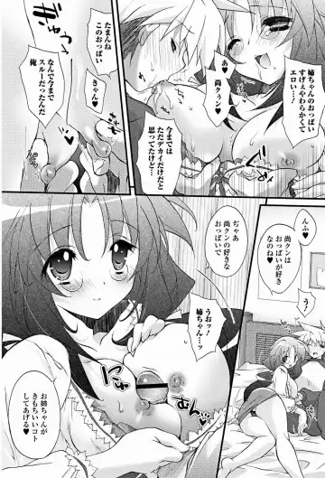 Jun-ai Kajitsu 2011-09 Fhentai - Page 96