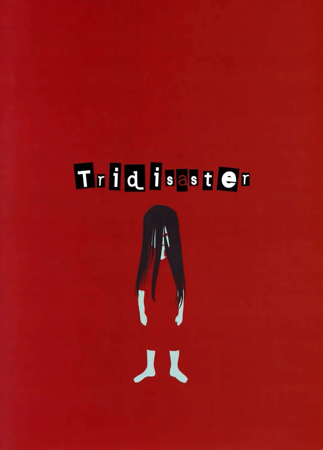 [Saida Kazuaki] Ura EX Chapter Fhentai - Page 22