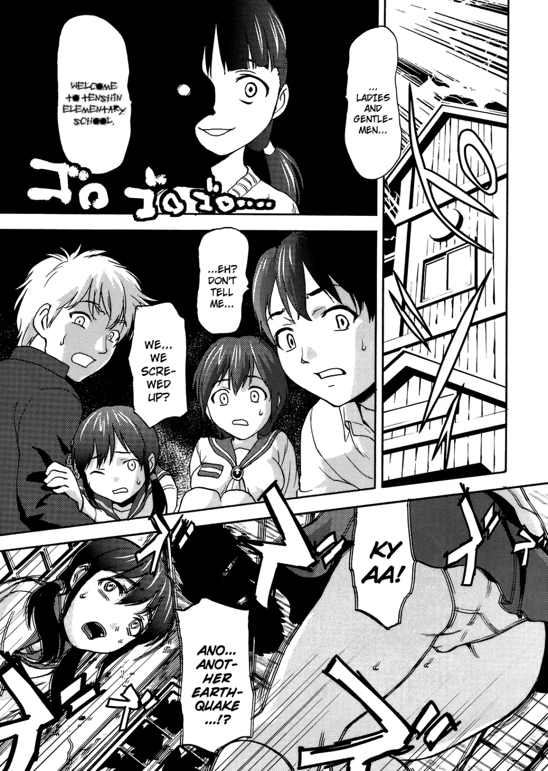 [Saida Kazuaki] Ura EX Chapter Fhentai - Page 4