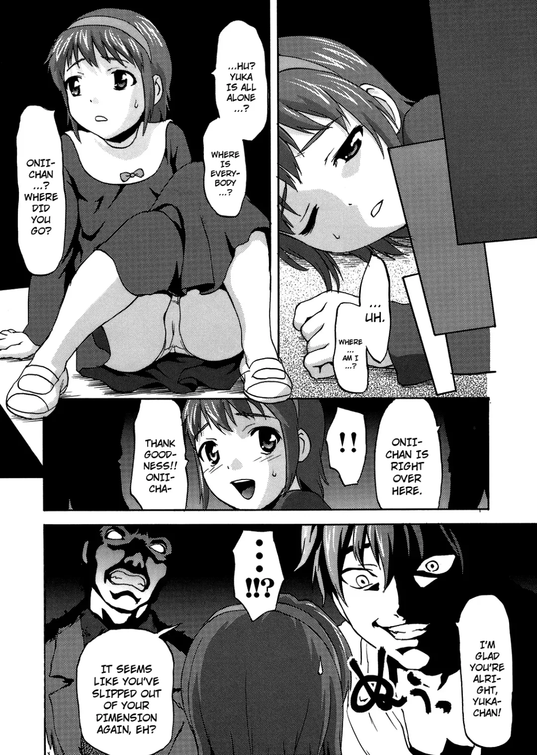 [Saida Kazuaki] Ura EX Chapter Fhentai - Page 5