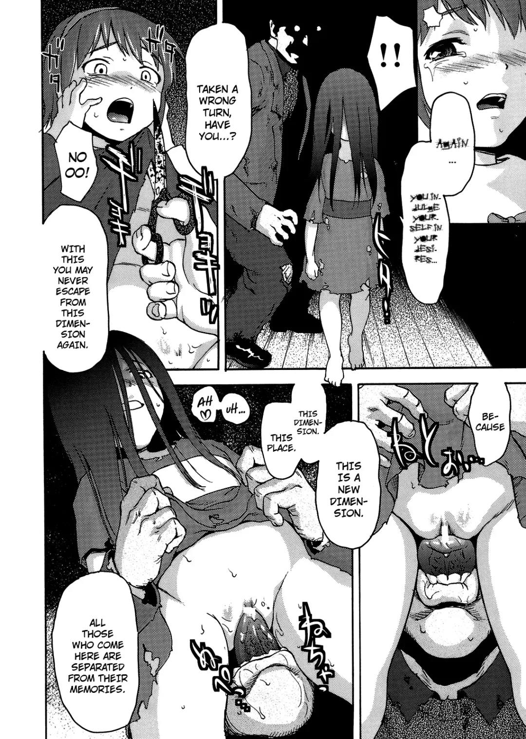 [Saida Kazuaki] Ura EX Chapter Fhentai - Page 9