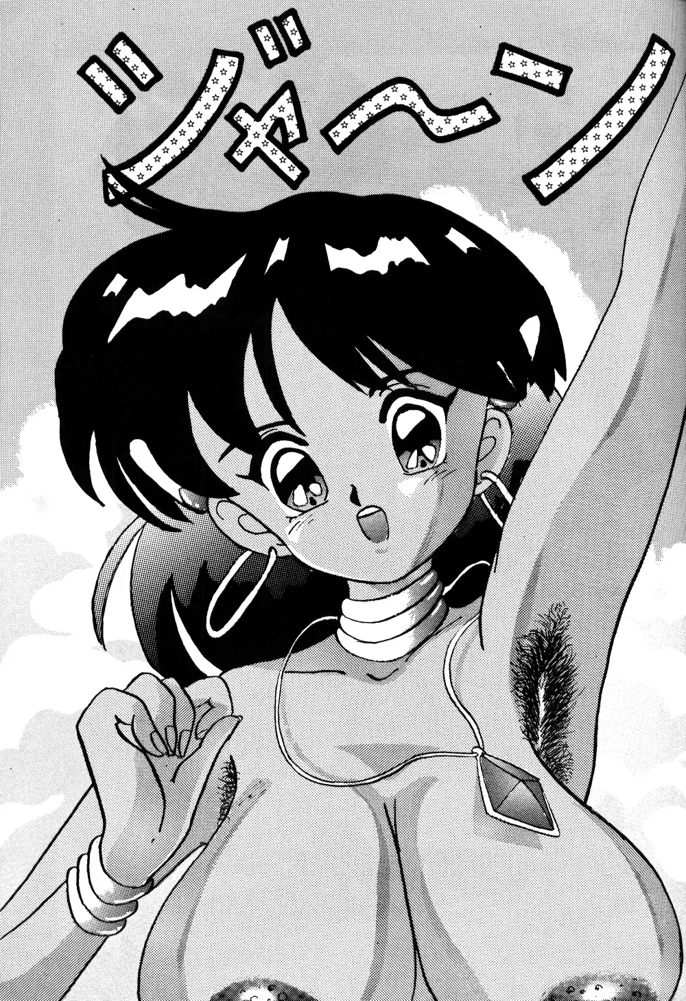 [Hot] DANGEROUS BOMBER Z Fhentai - Page 18