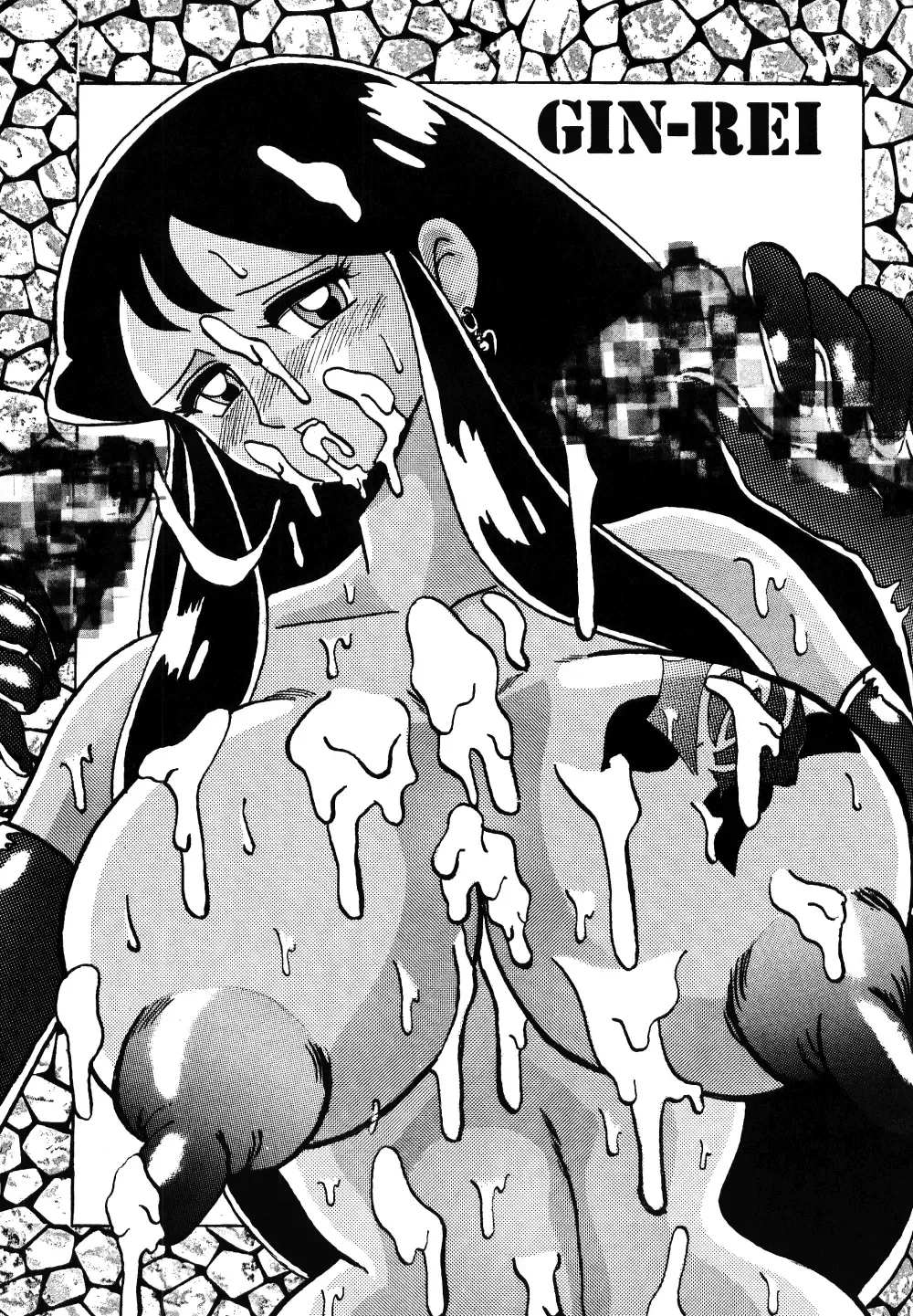 [Hot] DANGEROUS BOMBER Z Fhentai - Page 46