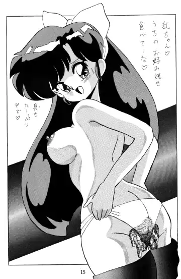 [Hot] DANGEROUS BOMBER Z Fhentai - Page 14