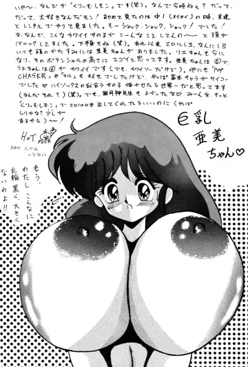 [Hot] DANGEROUS BOMBER Z Fhentai - Page 27