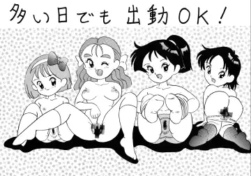 [Hot] DANGEROUS BOMBER Z Fhentai - Page 33