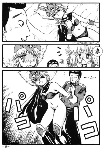 FRO² FIGHT Vol. 1 Fhentai - Page 33