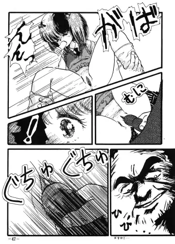 FRO² FIGHT Vol. 1 Fhentai - Page 47