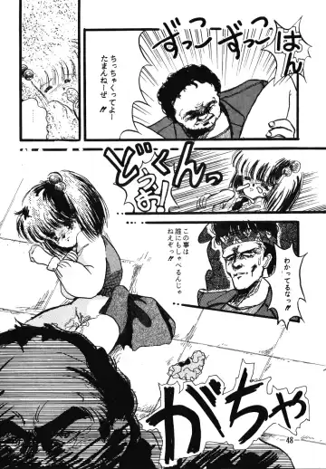 FRO² FIGHT Vol. 1 Fhentai - Page 48