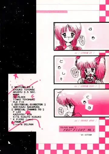 FRO² FIGHT Vol. 1 Fhentai - Page 52