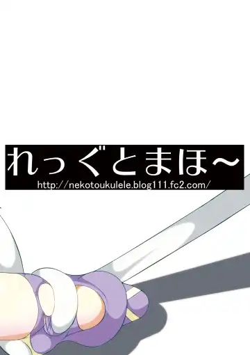 Shoku Fhentai - Page 24