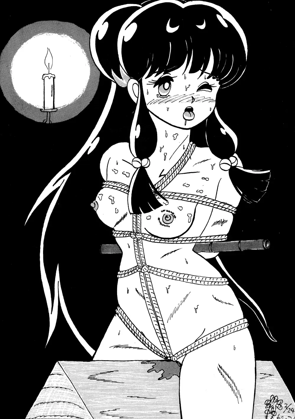 Guerilla Mix Fhentai - Page 32