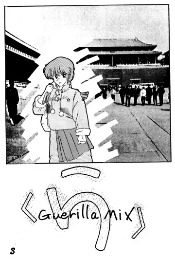 Guerilla Mix Fhentai - Page 2