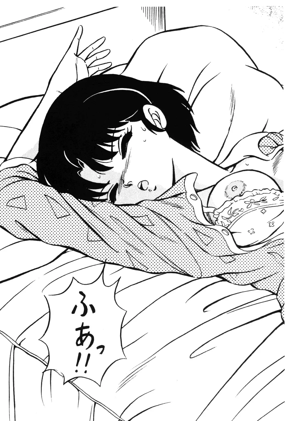 [Taya Takashi] Tendou-ke no Musume-tachi - The Ladies of the Tendo Family Vol. 0 Fhentai - Page 15