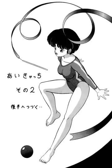 [Taya Takashi] Tendou-ke no Musume-tachi Vol. 2 Fhentai - Page 29