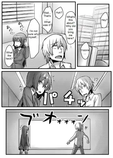 [Chimosaku] Boku wa Yozora wo | I Don't Have Yozora Fhentai - Page 15