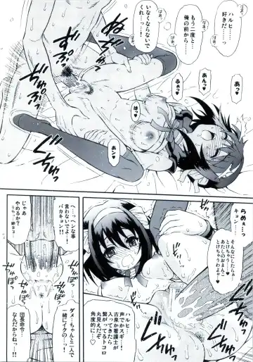 [Harukaze Soyogu] HOME Fhentai - Page 12