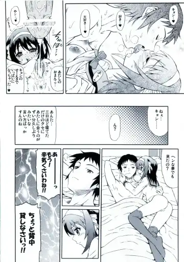 [Harukaze Soyogu] HOME Fhentai - Page 14