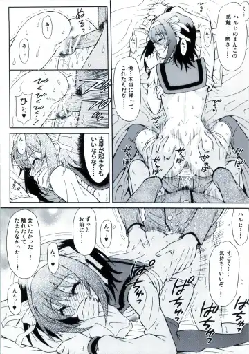 [Harukaze Soyogu] HOME Fhentai - Page 8