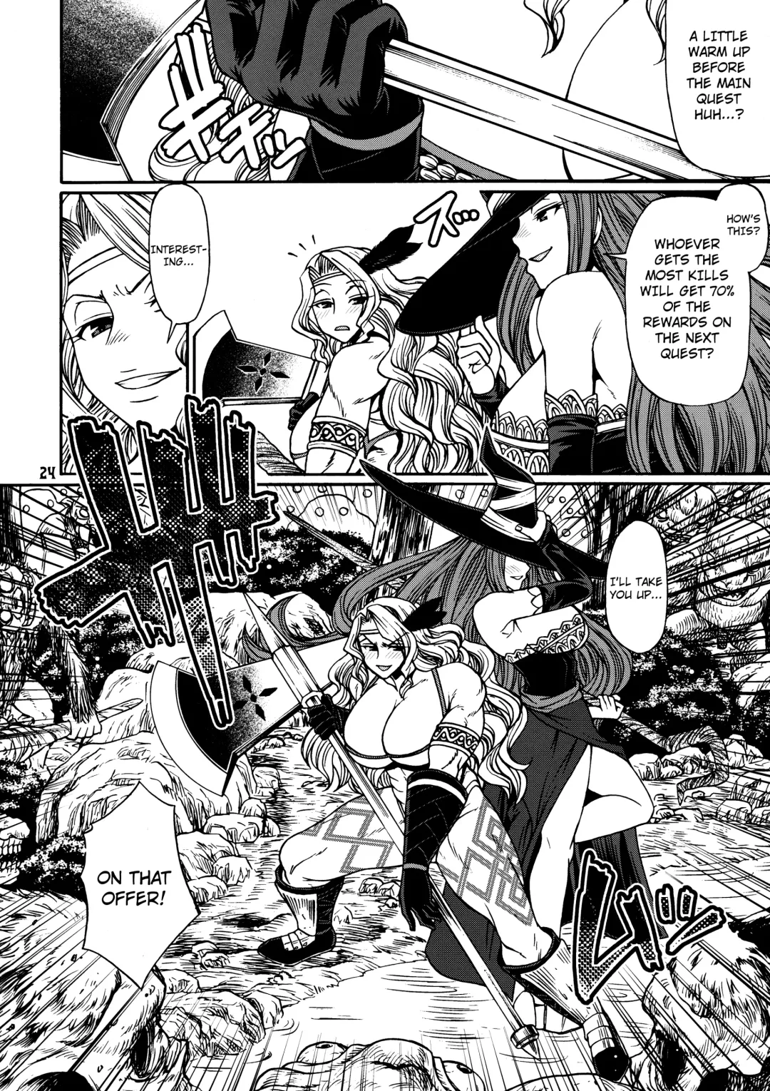 [Chiba Toshirou] Party Hard Fhentai - Page 22