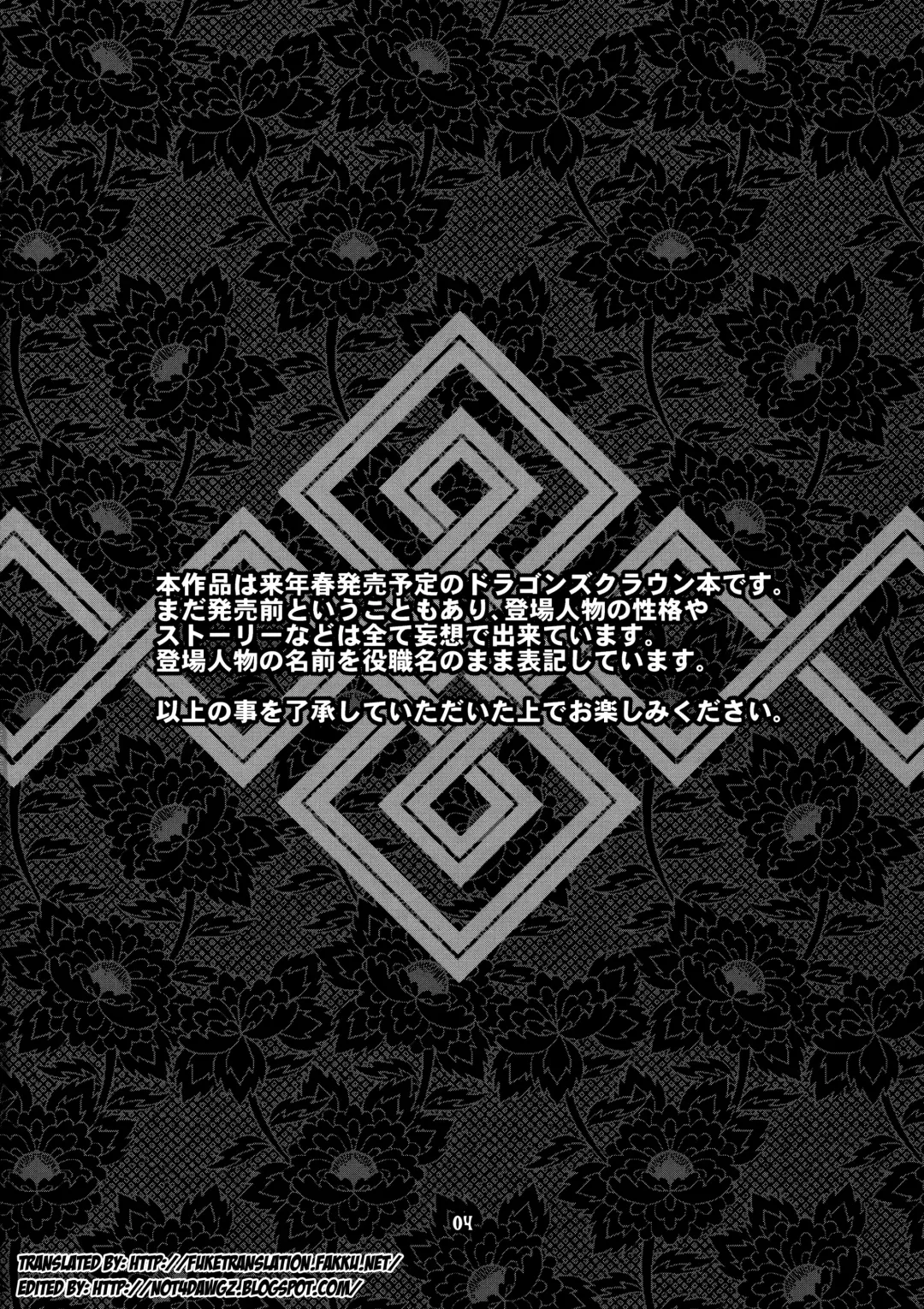 [Chiba Toshirou] Party Hard Fhentai - Page 3