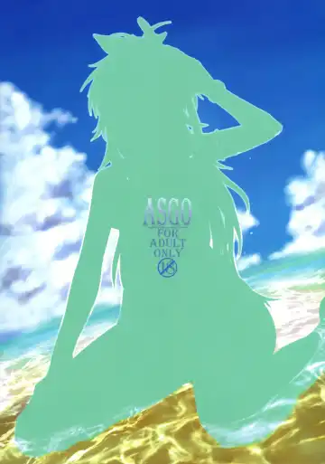 [Zanzi] Trial Vacation (decensored) Fhentai - Page 22