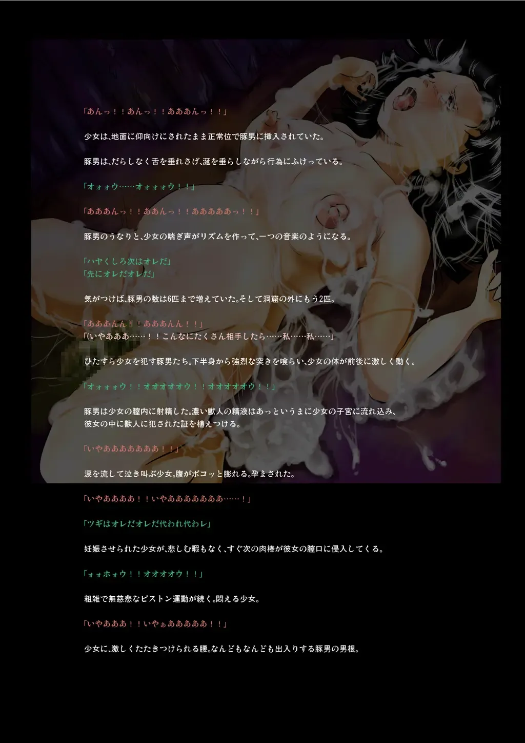 [Takaishi Fuu] Tamatte Irumono Zenbu Kimi no Naka ni Sosogitakute Fhentai - Page 34