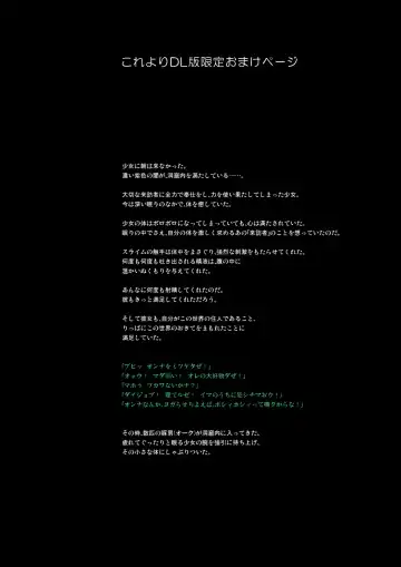 [Takaishi Fuu] Tamatte Irumono Zenbu Kimi no Naka ni Sosogitakute Fhentai - Page 29