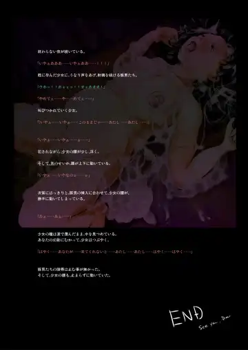 [Takaishi Fuu] Tamatte Irumono Zenbu Kimi no Naka ni Sosogitakute Fhentai - Page 36