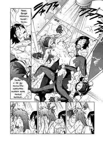 [Isutoshi] Mysterious Thief Police Fhentai - Page 14