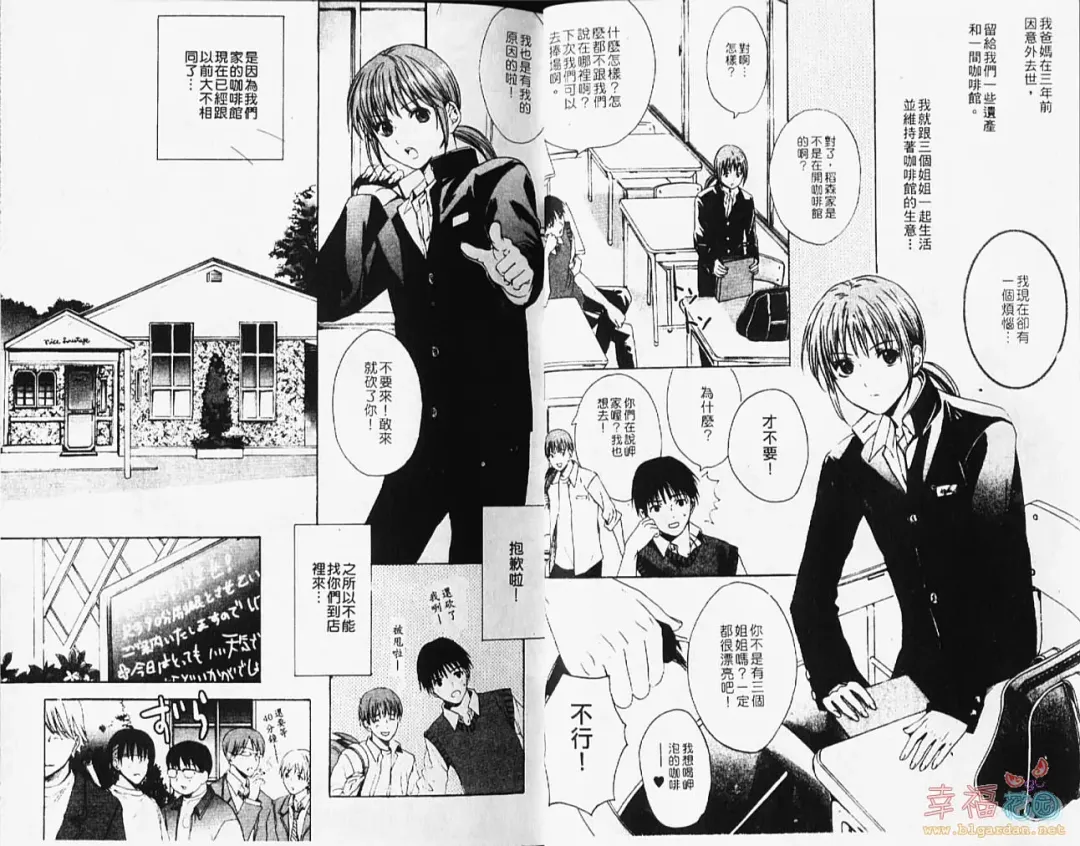 [Miyashita Kitsune] Stop! Goshujin-sama - Stop! Master | 变装游戏 Fhentai - Page 5