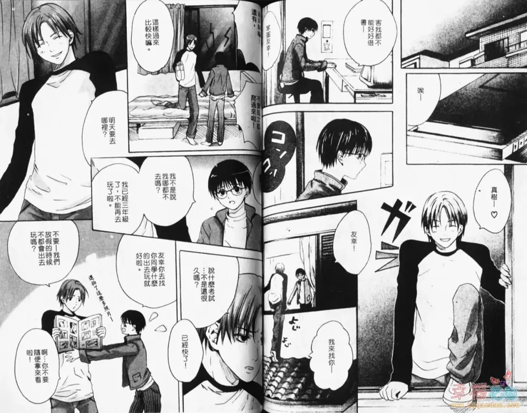 [Miyashita Kitsune] Stop! Goshujin-sama - Stop! Master | 变装游戏 Fhentai - Page 61