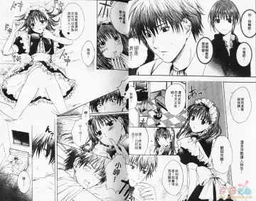 [Miyashita Kitsune] Stop! Goshujin-sama - Stop! Master | 变装游戏 Fhentai - Page 10