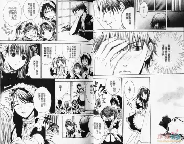 [Miyashita Kitsune] Stop! Goshujin-sama - Stop! Master | 变装游戏 Fhentai - Page 11