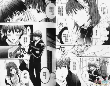 [Miyashita Kitsune] Stop! Goshujin-sama - Stop! Master | 变装游戏 Fhentai - Page 12