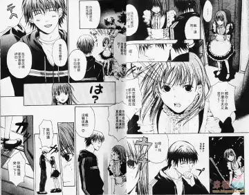 [Miyashita Kitsune] Stop! Goshujin-sama - Stop! Master | 变装游戏 Fhentai - Page 13