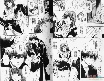 [Miyashita Kitsune] Stop! Goshujin-sama - Stop! Master | 变装游戏 Fhentai - Page 14