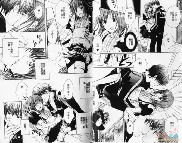 [Miyashita Kitsune] Stop! Goshujin-sama - Stop! Master | 变装游戏 Fhentai - Page 15